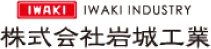 			70ton Manual Press Molding Machine | Iwaki Industry Co., Ltd.
		